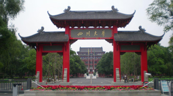 大学